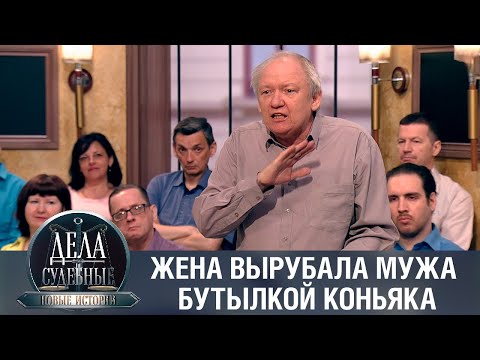 Видео: Дела судебные с Еленой Кутьиной. Новые истории. Эфир от 25.04.23
