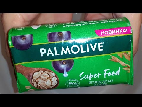 Видео: ASMR New Palmolive Lathering/АСМР Мыление  Палмолив /Новинка