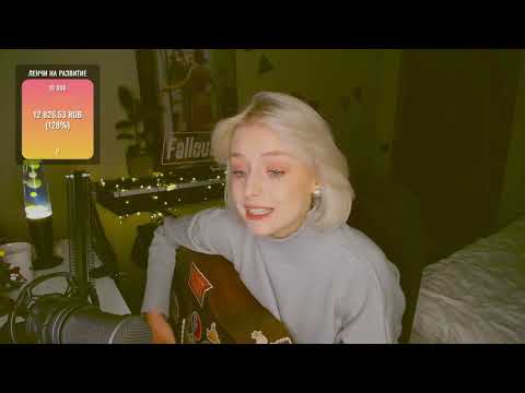 Видео: Noize MC — Певец и Актриса (cover by persikoviyles / Персиковый Лес)