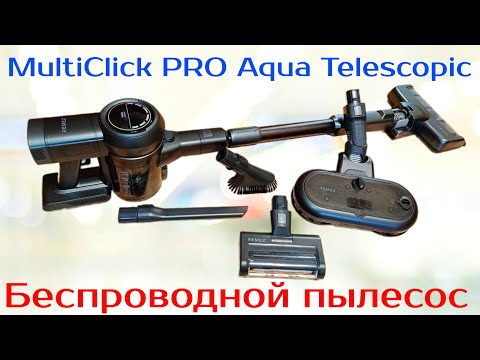 Видео: Беспроводной пылесос для влажной и сухой уборки REMEZ MultiClick Pro Aqua Telescopic RMVC-534