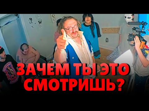 Видео: 42 ДНЯ СУМАСШЕДШЕГО СТРИМА - fishtank