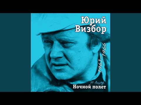 Видео: Синий Перекрёсток