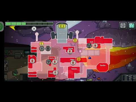 Видео: АМОНГ АС #77