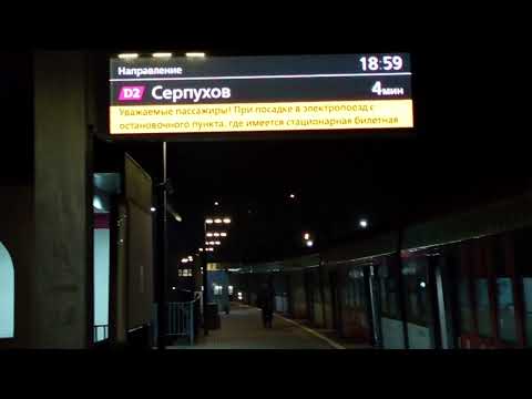 Видео: Объявления на платформе Битца