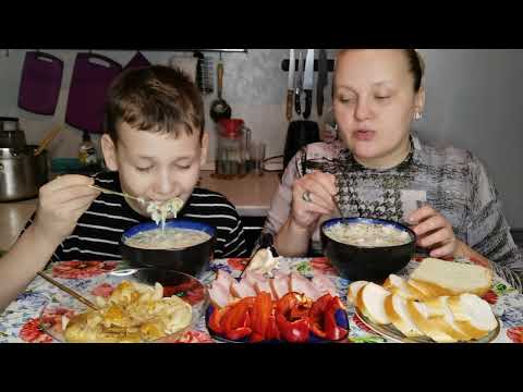 Видео: Mukbang холодный суп, и Макароны с курой/ Слово Ивану