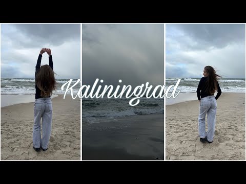 Видео: Калининград влог // girls trip vlog 