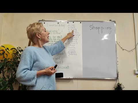 Видео: 13. АНГЛИЙСКИЙ для бабушек с  НУЛЯ. Урок 13 Тема:  SHOPPING