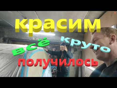 Видео: Серый Тигго . Красим пластик и наконец собираем автомобиль Проект Ржавый миллион. Часть 6