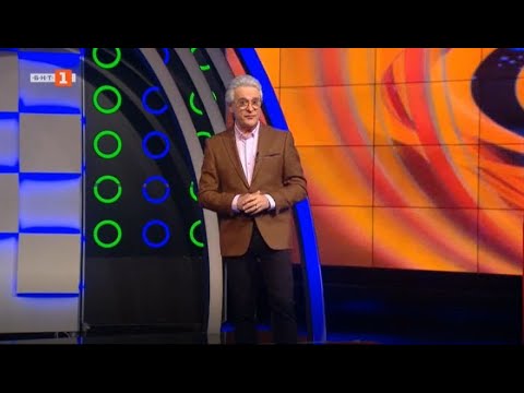 Видео: Последният печели - 06.02.2023