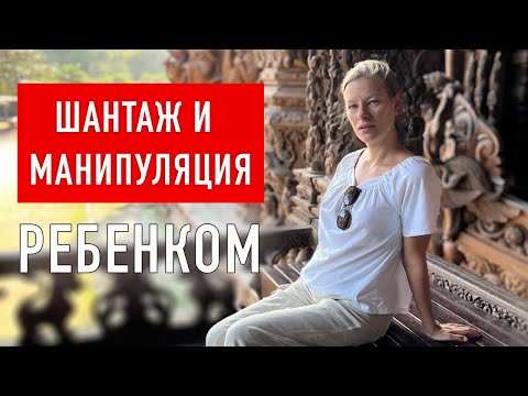 Видео: Бывшая не даёт видеться с ребёнком. Разбор историй подписчиков
