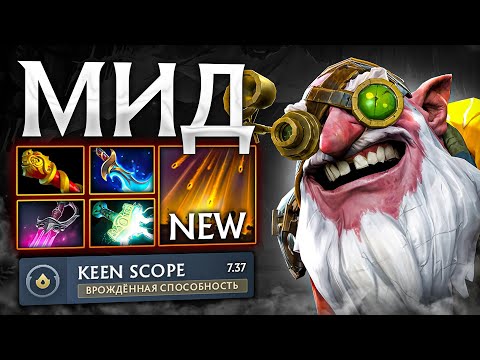 Видео: ЗААПАННЫЙ 7.37 СНАЙПЕР