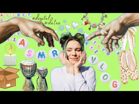 Видео: ASMR VLOG 🎨 📦🧘🏼‍♀️❄️ ЦИФРОВОЙ ДЕТОКС|ФЕВРАЛЬ|РИГА|