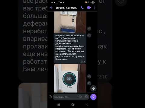 Видео: Интересный случай...#jk bms