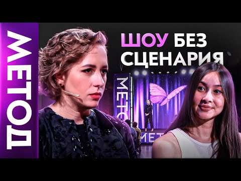 Видео: Нерожденные братья и сестры. КАРМА. Юлия Ивлиева | Шоу МЕТОД #1