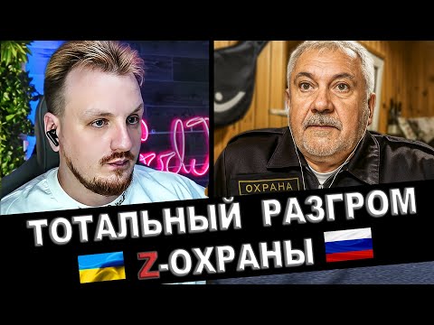 Видео: ❗️АХРАНА АТМЕНА❗️