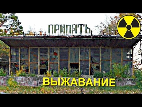 Видео: ✅Они поселились на Запретной Чернобыльской территории ☢ Самосёлы радиоактивной Зоны Отчуждения