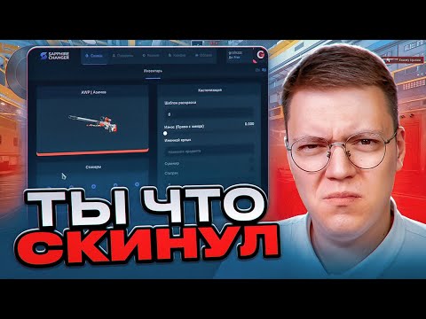 Видео: НЕДОХАКЕРЫ СМЕЮТСЯ НАДО МНОЙ! разоблачение ВИРУСНЫХ ЧИТОВ КС2!