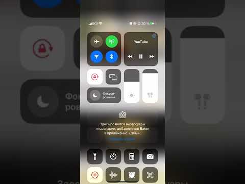 Видео: Ата-бабалардан кечирим суроо. Жол ачыла турган медитация