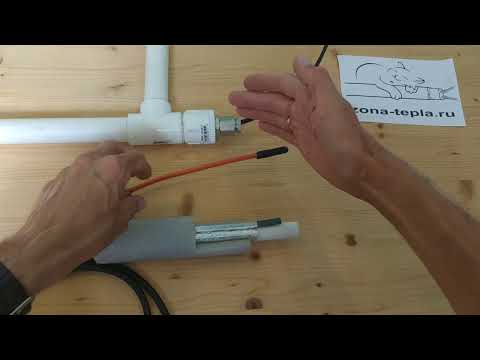 Видео: На трубу или внутрь трубы - какой греющий кабель выбрать