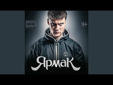 Видео: За тучи (feat. Брдк)