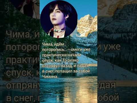 Видео: фф  54ч "Белый путь. Заснеженные"