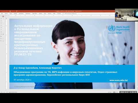 Видео: Модифицированное короткое лечение Рифампицин-устойчивого туберкулеза