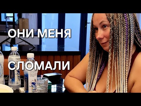 Видео: ТРАНСФОРМАЦИОННАЯ ИГРА. ГИПНОТЕРАПЕВТЫ РУСЛАН И ЮЛИЯ. РАЗБОР ЛИЧНОСТИ. НЕ ХОДИ ЕСЛИ БОИШЬСЯ ГЛУБИНЫ.