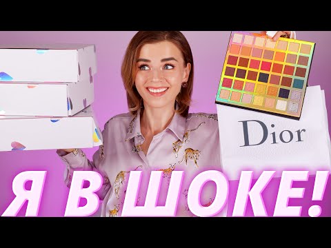 Видео: Я в ШОКЕ и ВОСТОРГЕ! НАШЛА ИДЕАЛЬНУЮ ТУШЬ и ПОМАДЫ! Что присылают блогерам?