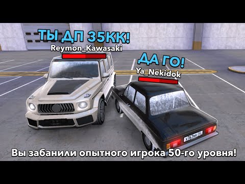 Видео: ОХОТА НА КИДАЛ на БЛЕК РАША #225 - BLACK RUSSIA ( бизнес на ОБМАНЕ ГЕЛИКОВ )