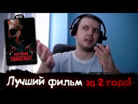 Видео: Папич советует фильмы-ужасы (не ужасы)