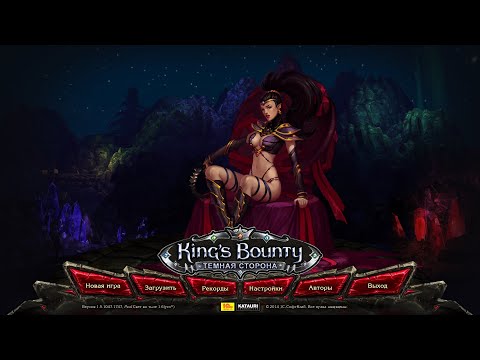 Видео: Чето приуныл... King's Bounty Dark Side MOD Свет во тьме