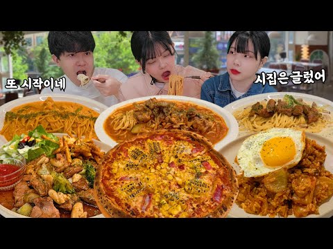 Видео: Замуж? Бросила идею прямо за едой 😂 Жирный фудхант с братьями и сёстрами!