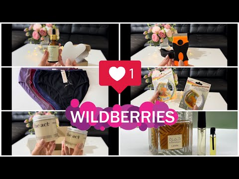 Видео: 🌼🌼🌼Новые покупки с WILDBERRIES! Распаковка находок с WILDBERRIES!🌼🌼🌼