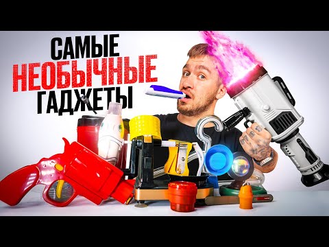 Видео: КУПИЛ СУМАСШЕДШИЕ ТОВАРЫ из ИНТЕРНЕТА на 400.000р!