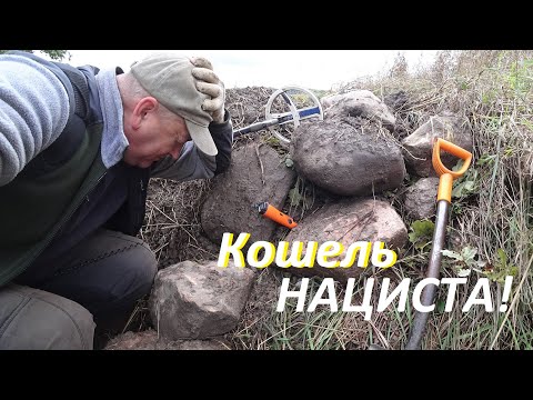 Видео: ВЫКОПАЛ КАМЕНЬ, а там ПРОСТО ПОПЁРЛО!!!  Поиск злата серебра