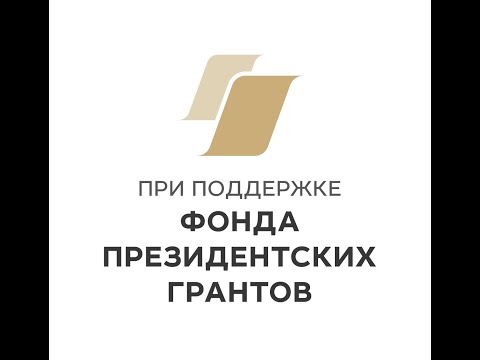 Видео: Разминка с мячом