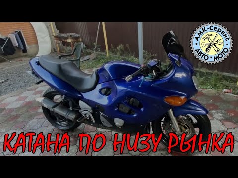 Видео: Мотоподбор Suzuki GSX750F за 115 000р. Живой или хлам???