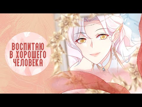 Видео: Ученик, ты не можешь завладеть наставницей! - 1 - 9 главы