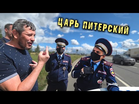 Видео: Нетрадиционный гаишник / От меня отказались все друзья!