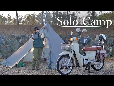 Видео: Одиночный мото кемпинг с новым палаткой типа типи (Arixci R5) | Supercub110 | Одиночный кемпинг