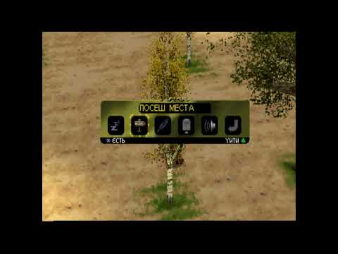 Видео: DARK STONE : PS1 : Полное прохождение : Часть 3