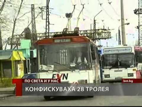 Видео: Една година без тролейбусен транспорт в Пловдив 1956 2012