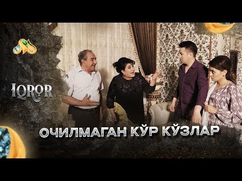 Видео: Очилмаган кўр кўзлар… Iqror, 570 - son