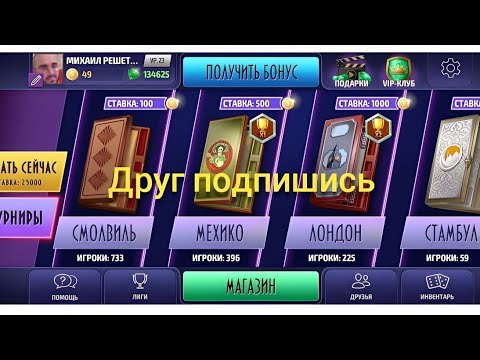 Видео: Backgammon, long backgammon online, нарды, длинные нарды онлайн чемпионат
