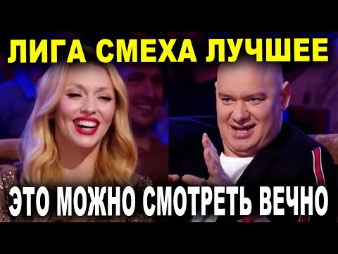 Видео: Танец пьяного мужа и другие супер ПРИКОЛЫ - Команда Крупа Лига Смеха ЛУЧШЕЕ теперь они DZK