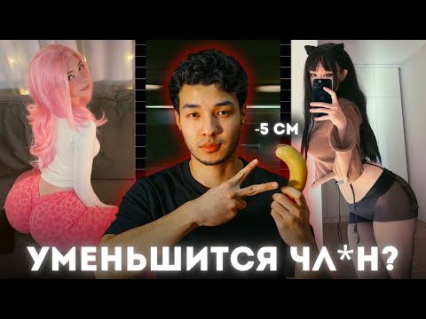 Видео: Что Если Ты Никогда НЕ Перестанешь Др*чить?