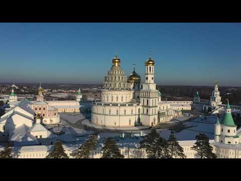 Видео: Новый Иерусалим