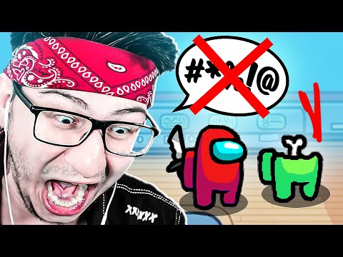 Видео: AMONG US, НО МНЕ НЕЛЬЗЯ МАТЕРИТЬСЯ