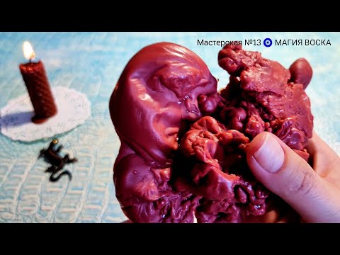Видео: 🔥 ОТКРЫТИЕ СПОСОБНОСТЕЙ И ВОЗМОЖНОСТЕЙ, ОТКРЫТИЕ ДОРОГ. ИЗМЕНЕНИЕ ЖИЗНИ Гадание на воске