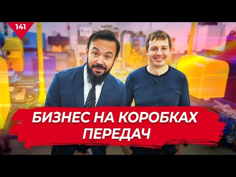 Видео: Как заработать на ремонте АКПП ? Адель Якупов